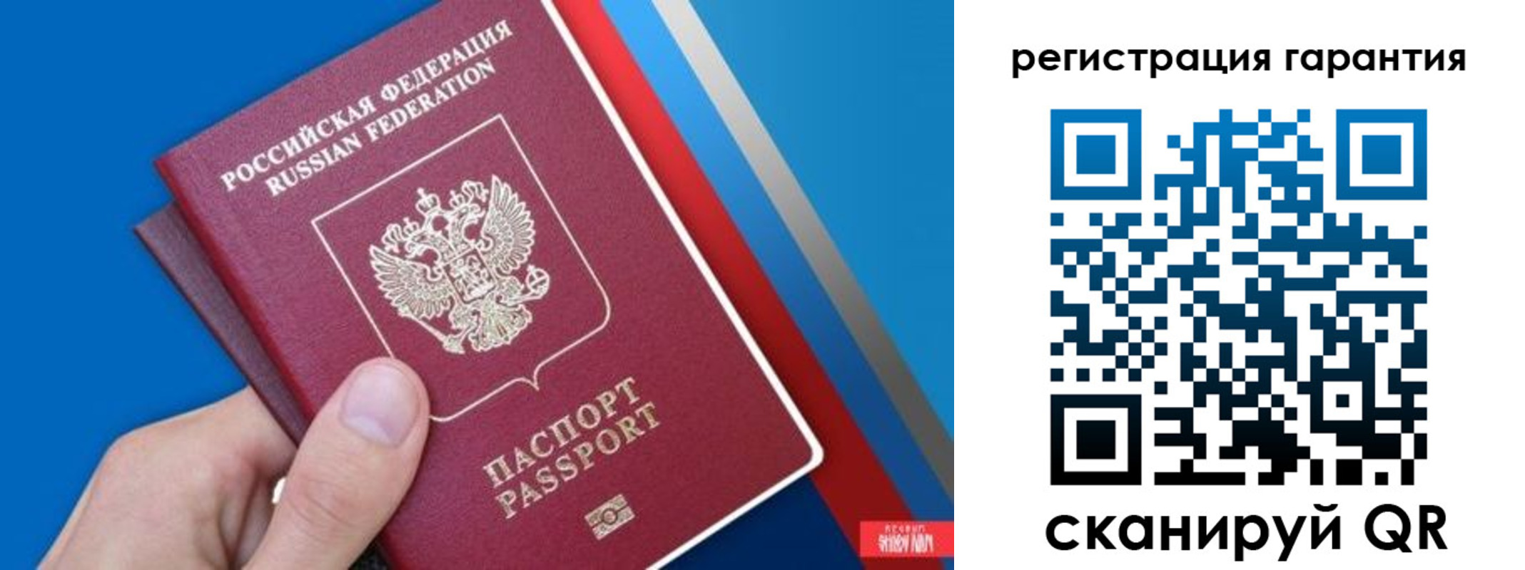 прописка для школы в Луховицах
